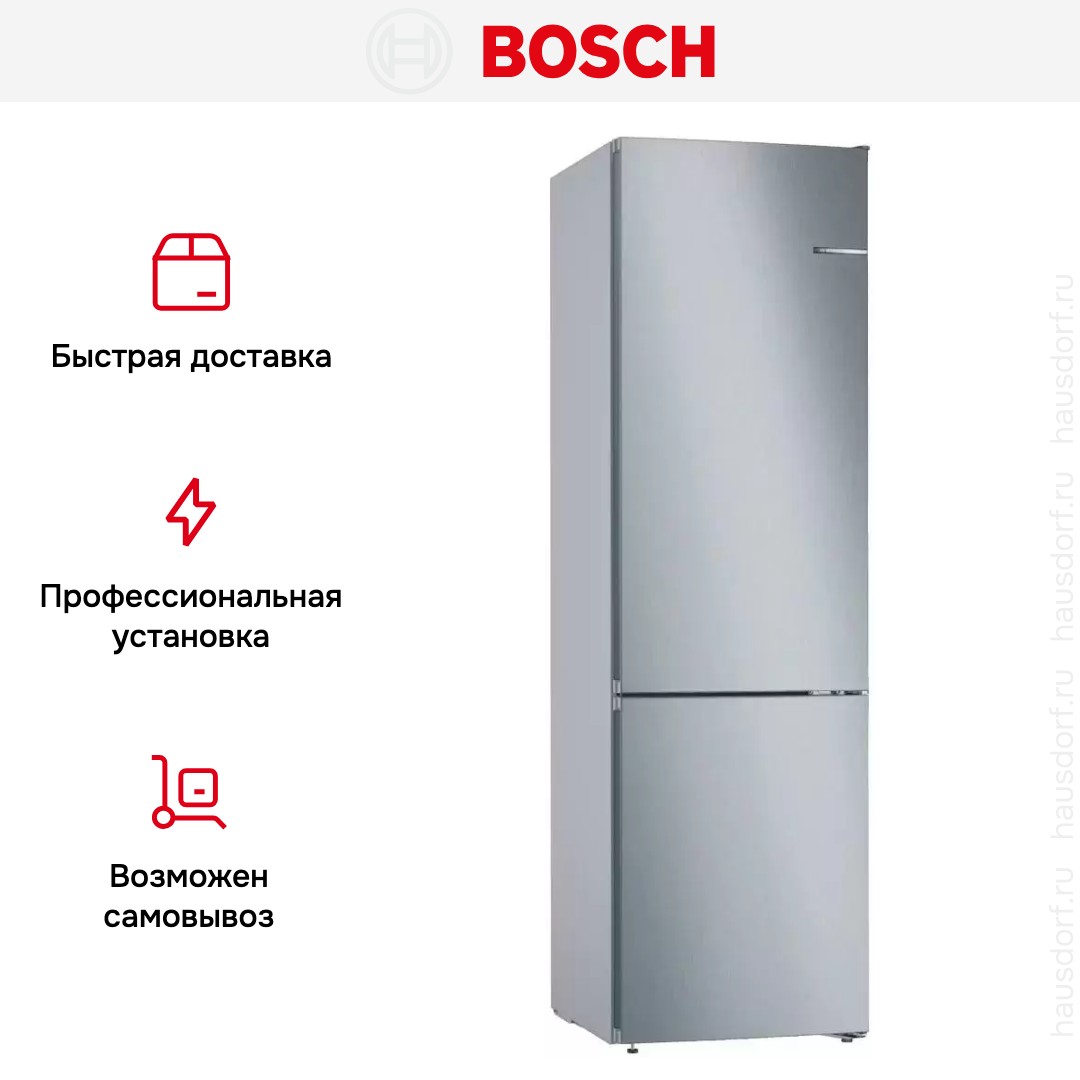 Холодильник с нижней морозильной камерой BOSCH KGN39UL25R
