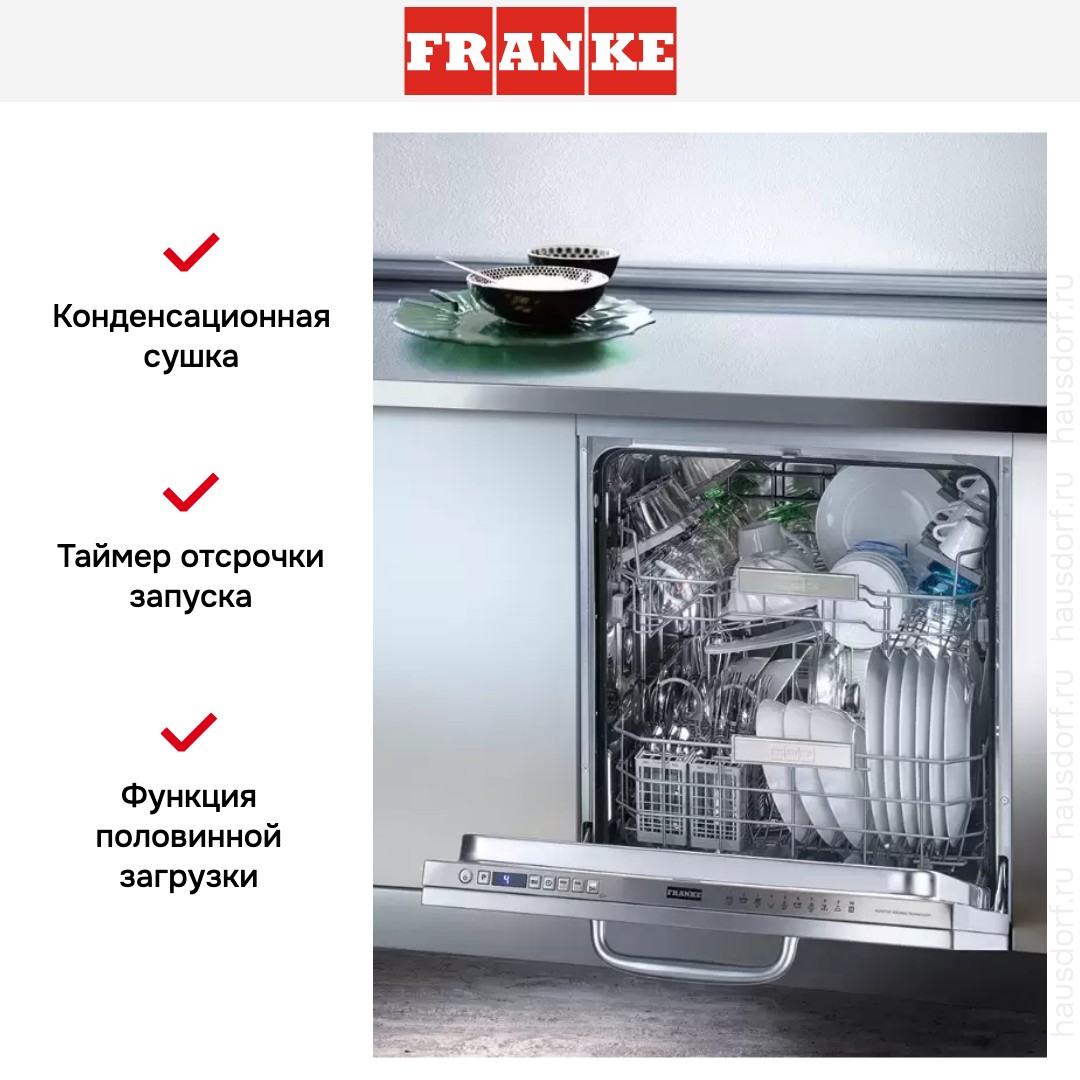  Franke FDW 614 D10P DOS C