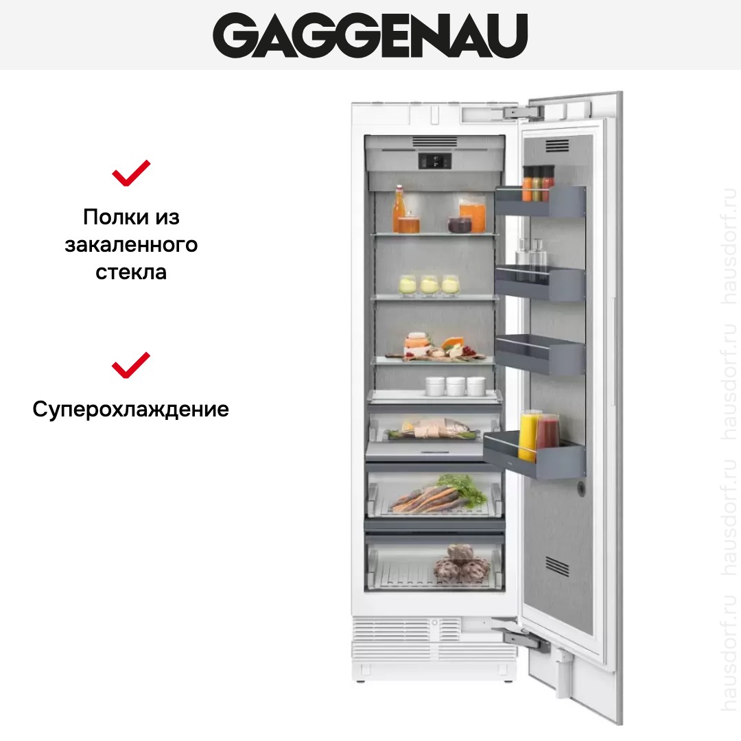  Gaggenau RC 472-304