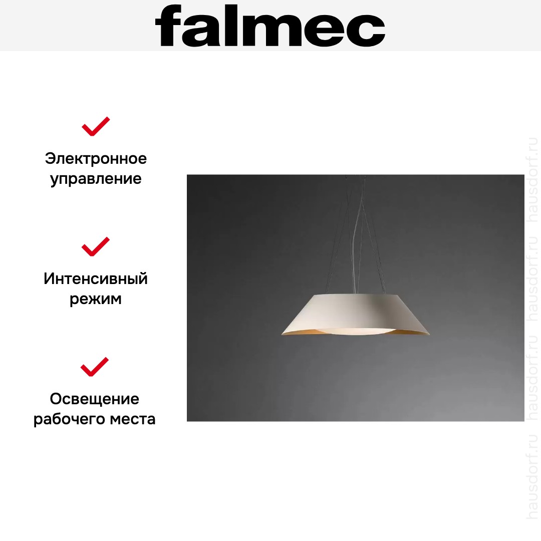  Falmec VOGUE WHITE