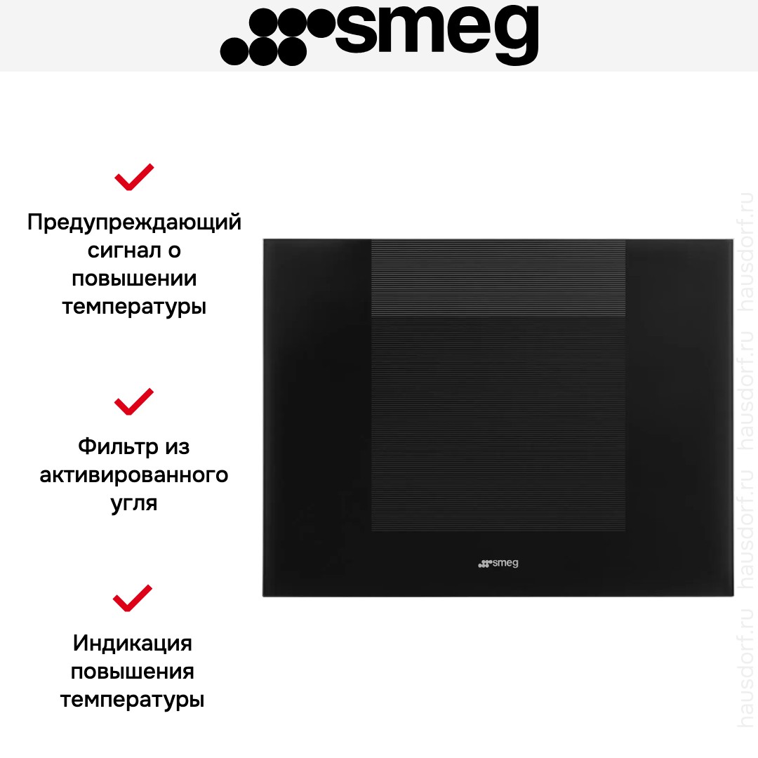Встраиваемый винный шкаф Smeg CVI121B3