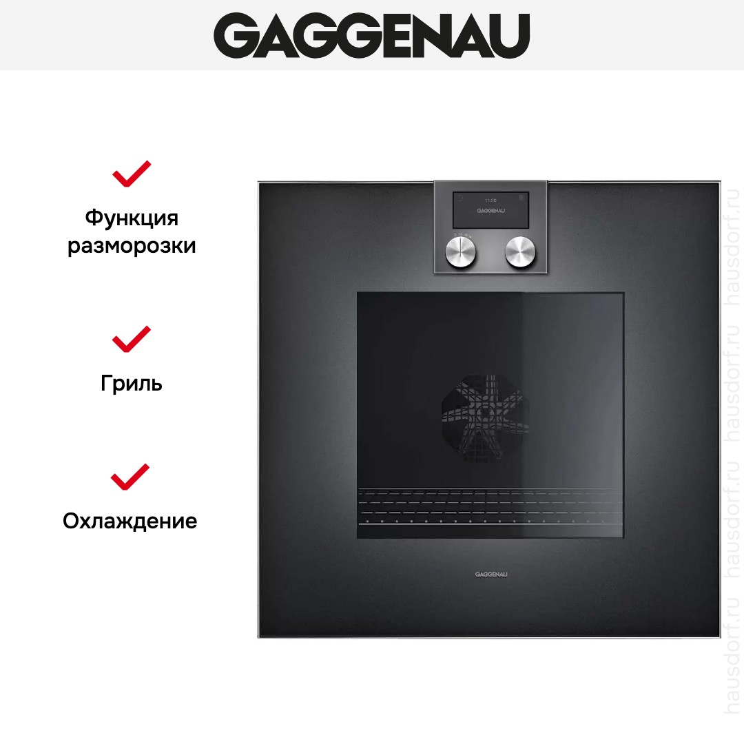  Gaggenau BO471102