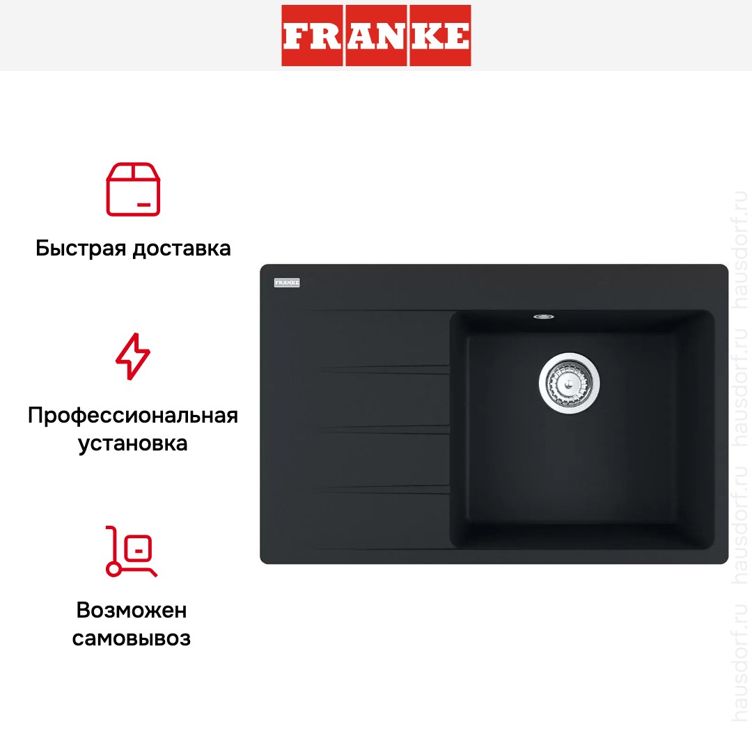  Franke Centro CNG 611/211-78 TL чаша справа черный матовый