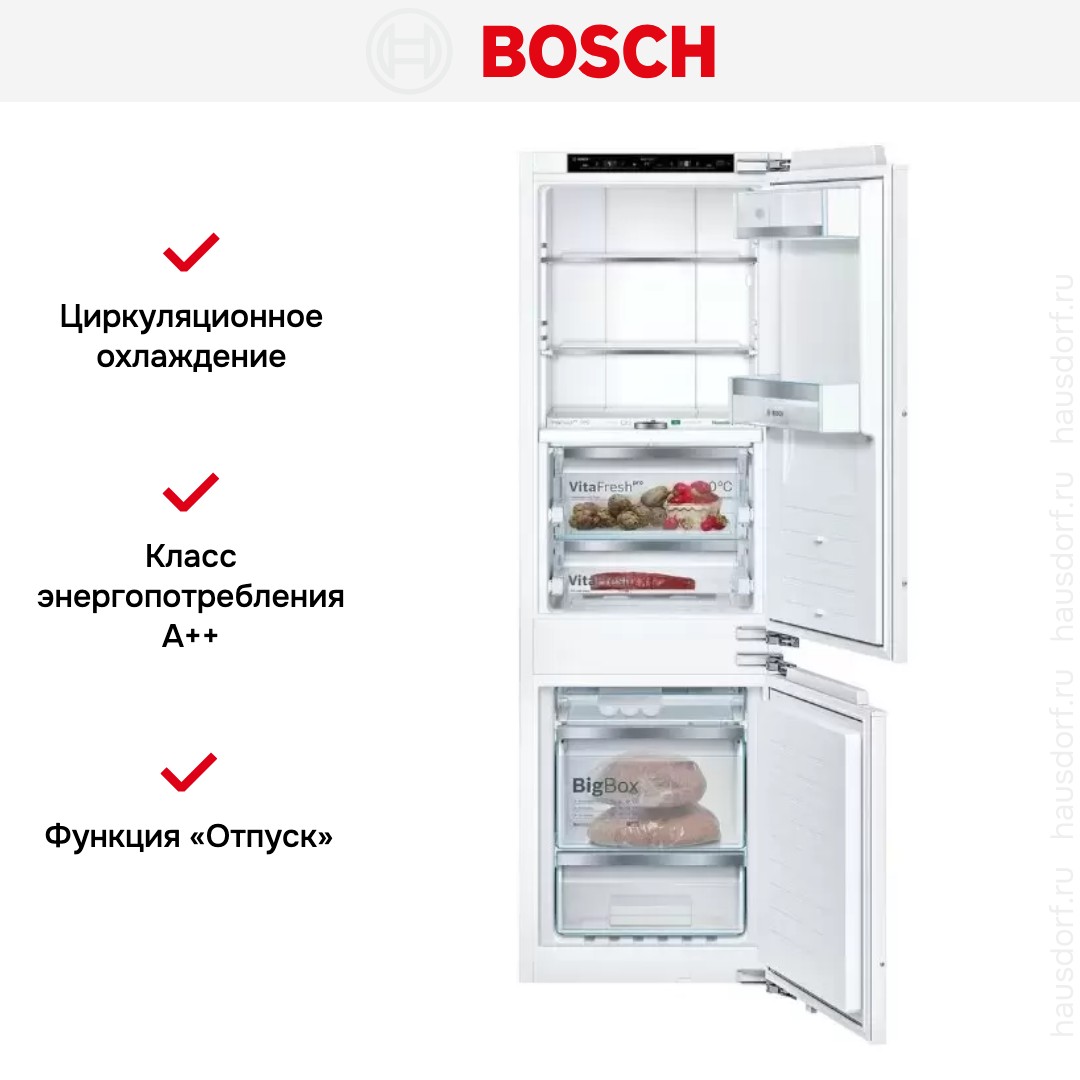 Встраиваемый холодильник с нижней морозильной камерой BOSCH KIF86HD20R