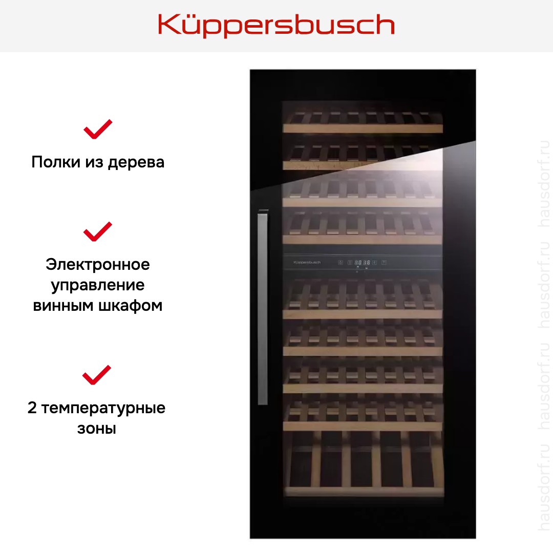  Kuppersbusch FWK 4800.0 S1