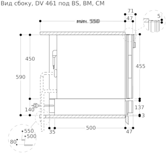 Вакуумный упаковщик Gaggenau DV461110