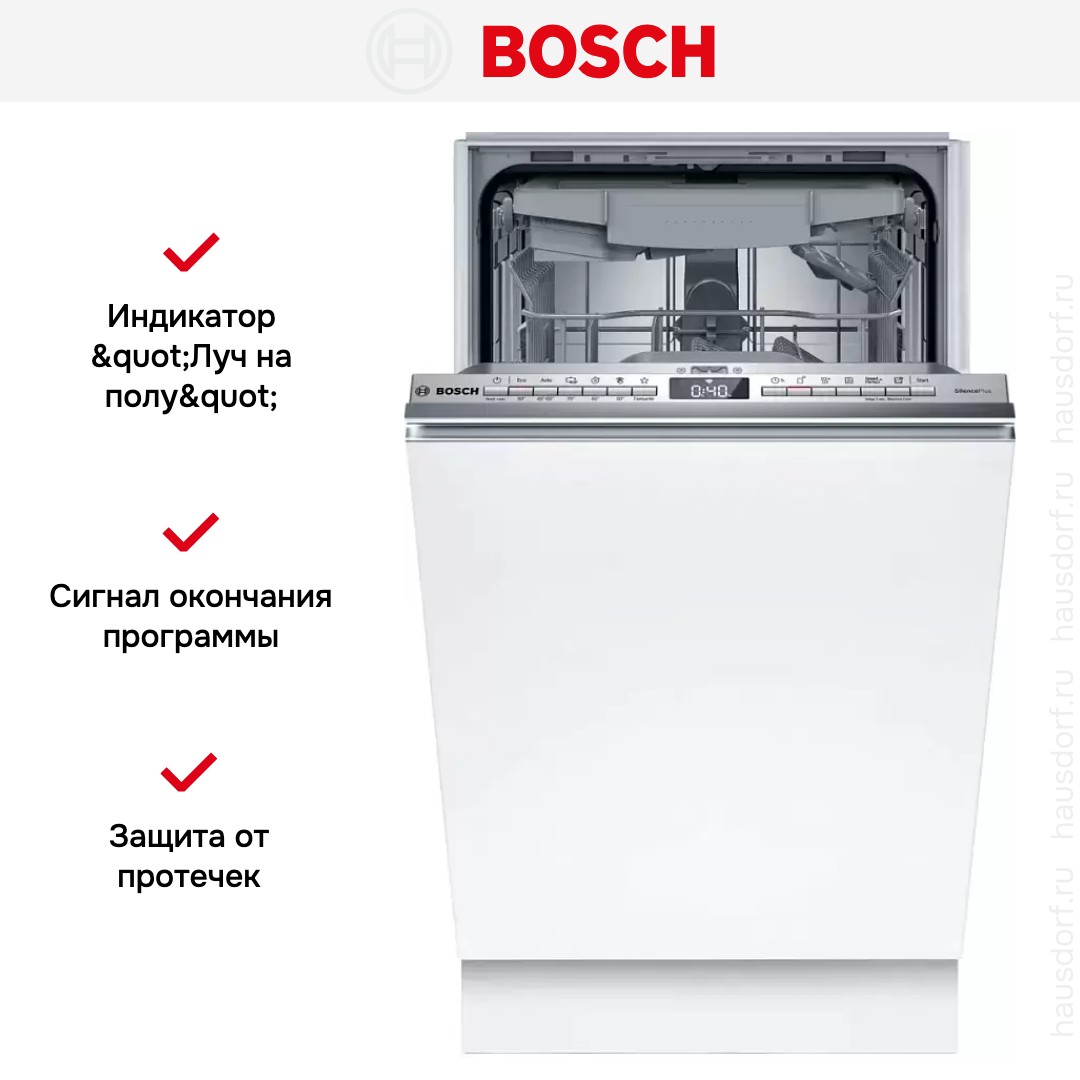 Встраиваемая посудомоечная машина Bosch SPV4HM