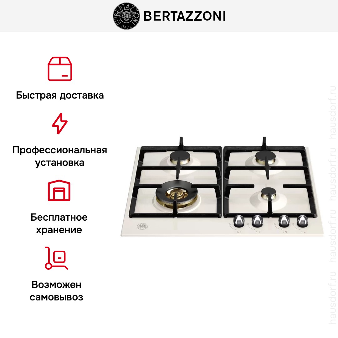 Варочная панель Bertazzoni P604LHERAX