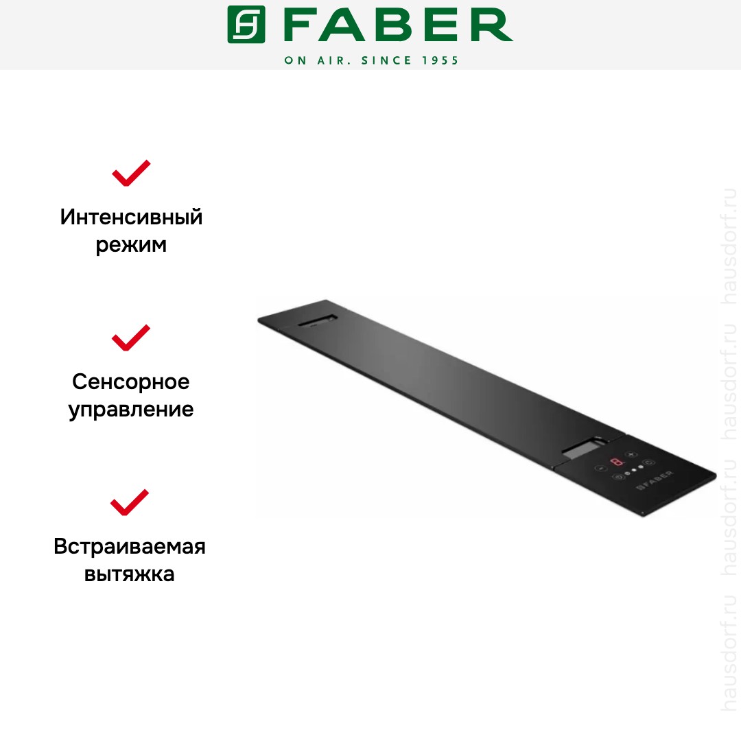  Faber HOO-B GLASS BK A52