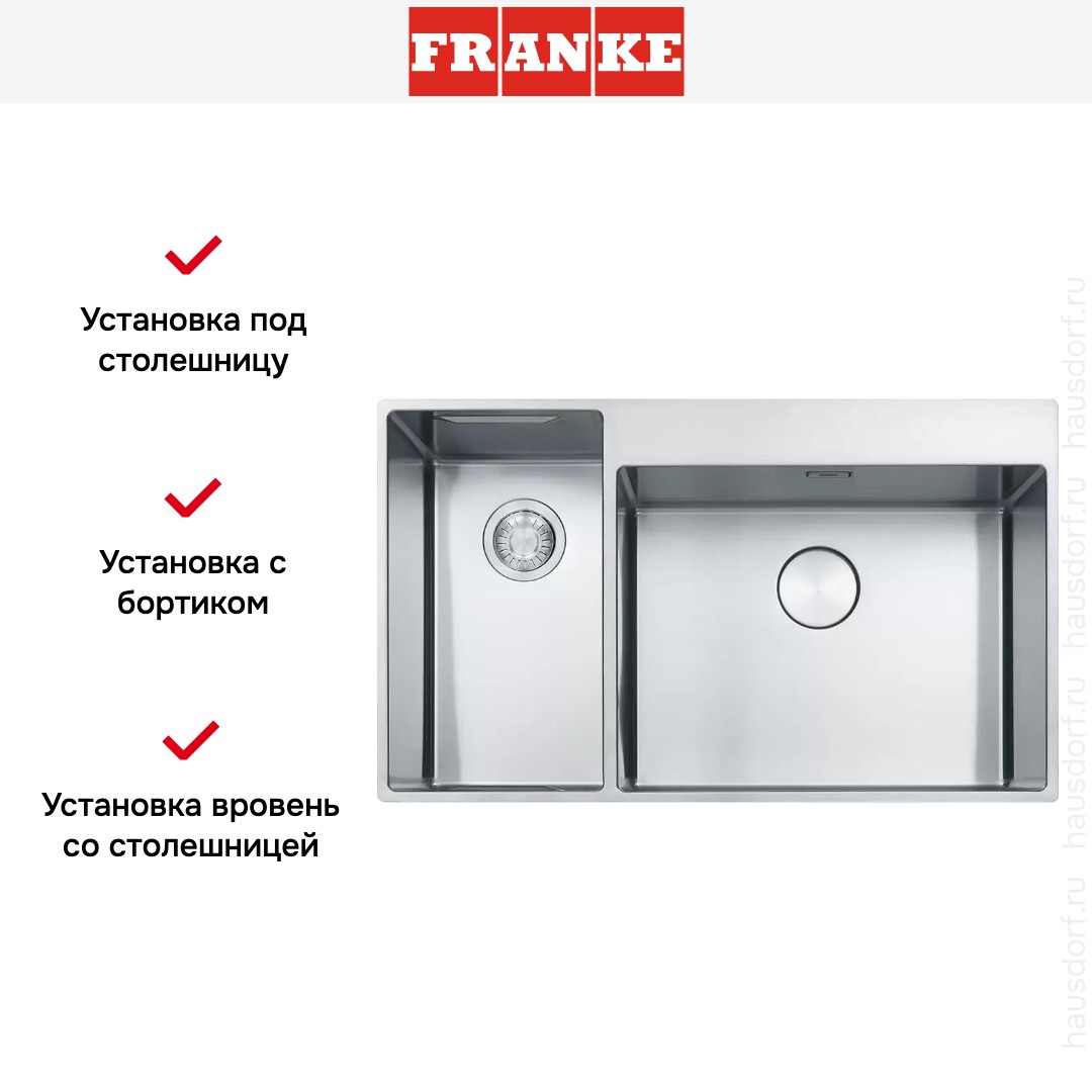  Franke Box Center BWX 220-54-27 TL WCL