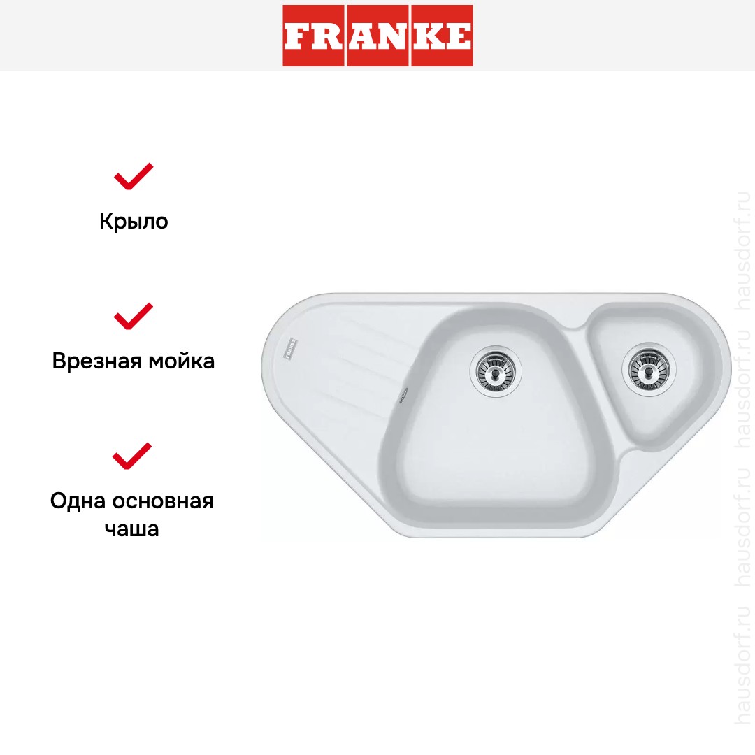  Franke Antea AZG 661-E Белый