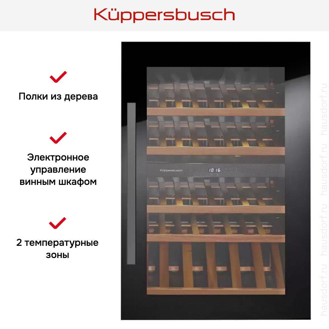  Kuppersbusch FWK 2800.0 S3