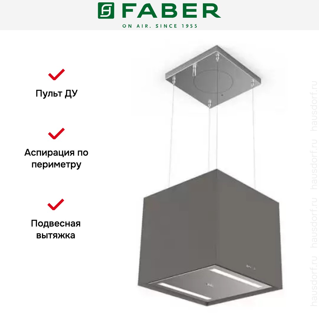  Faber SOFT CUBE GREY LONDON F40