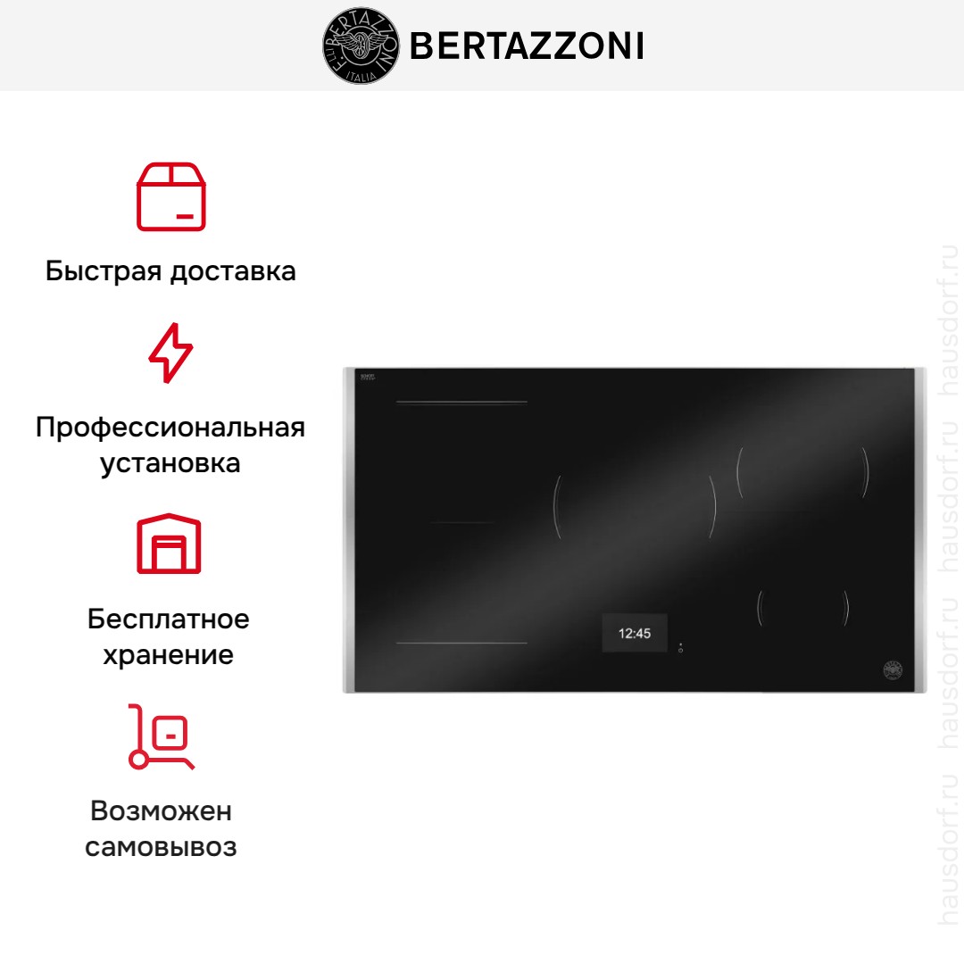  Bertazzoni P905I1M37XT
