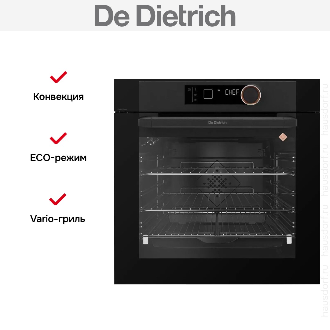 Духовой шкаф De Dietrich DOP8360A