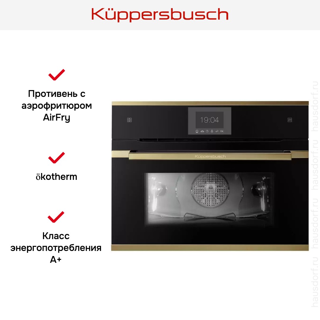  Kuppersbusch CBD 6550.0 S4-Airfry