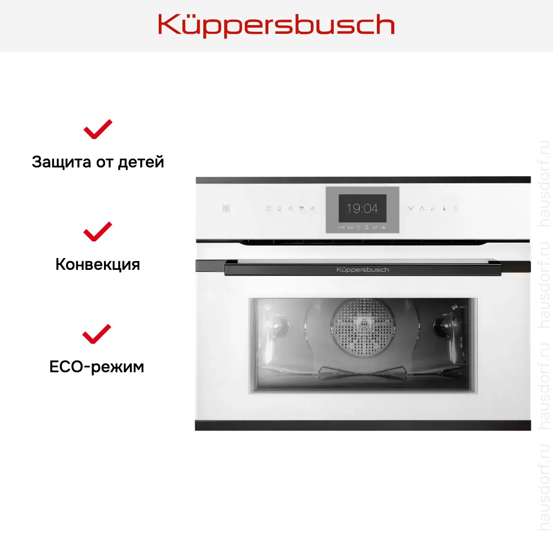 Компактный духовой шкаф Kuppersbusch CBP 6550.0 W2 Black Chrome