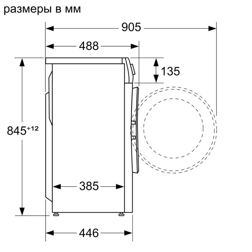 Стиральная машина Bosch PerfectCare WHA222XYOE
