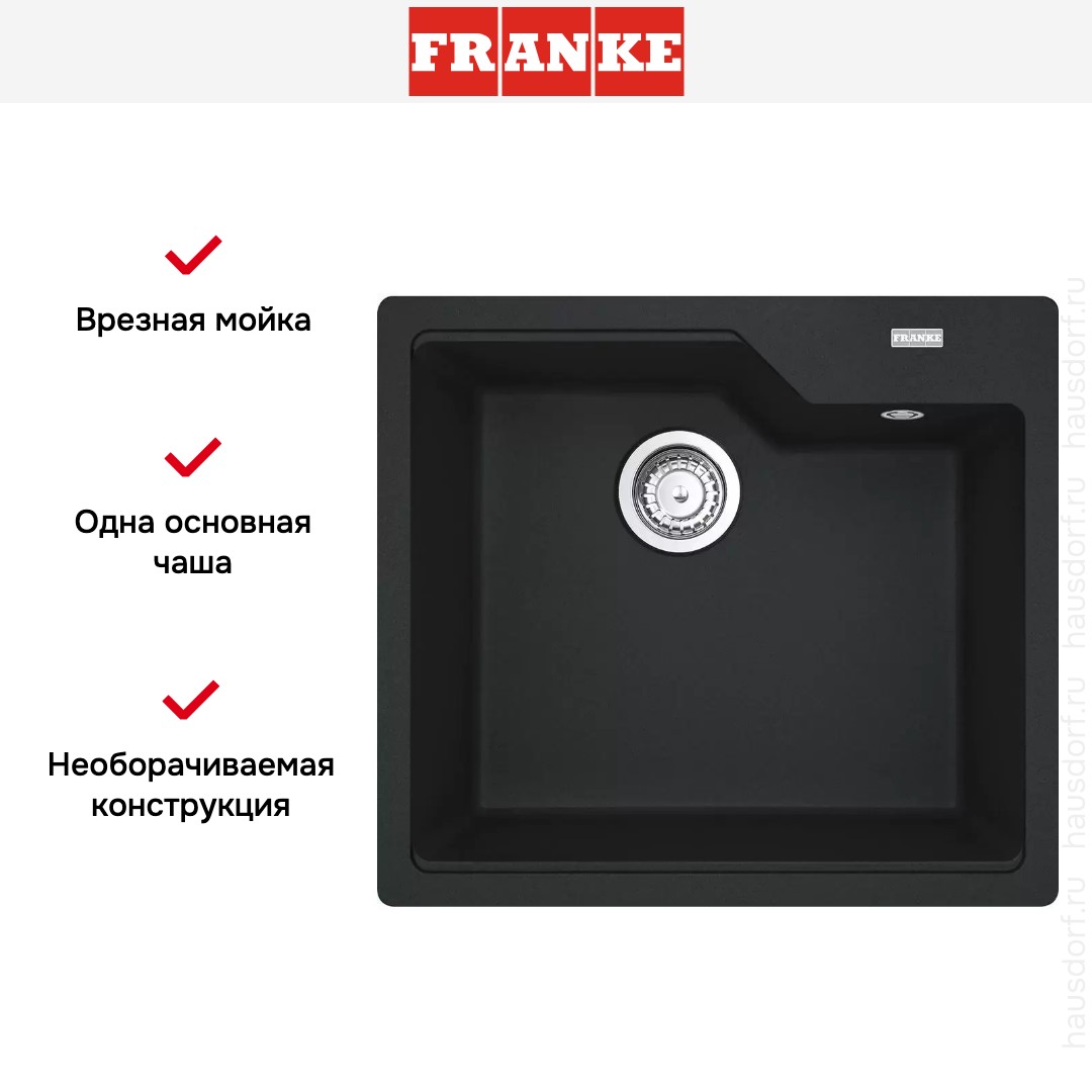  Franke Urban UBG 610-56 Оникс