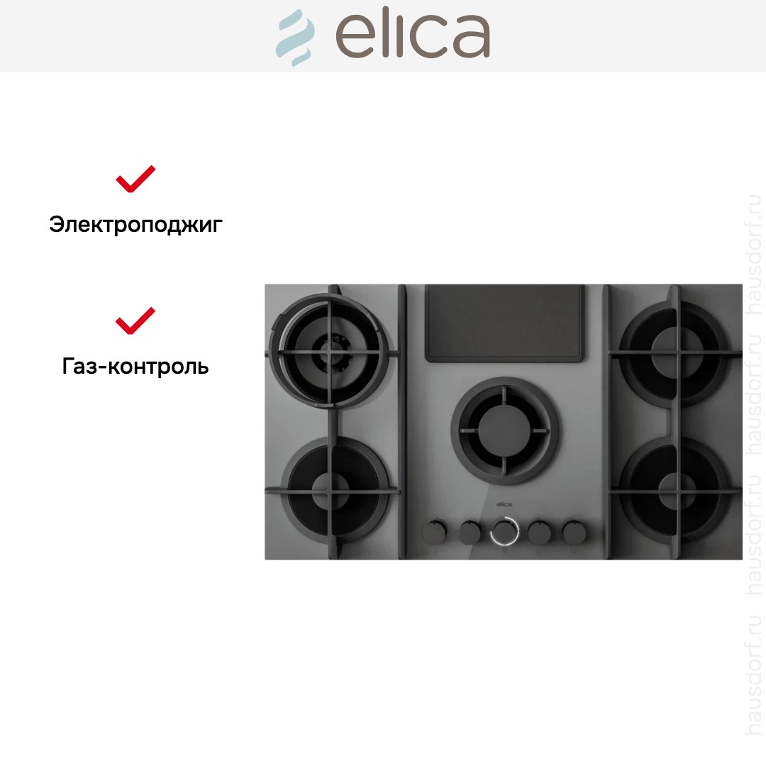 Варочная панель с вытяжкой Elica NIKOLATESLA FLAME EVO GR/A/88