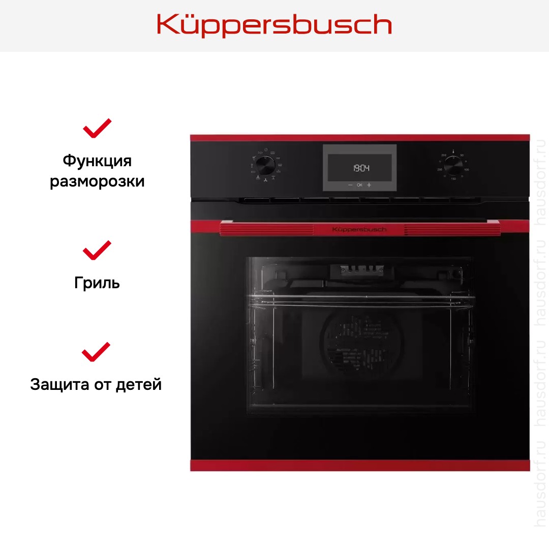 Духовой шкаф Kuppersbusch B 6330.0 S8-Airfry