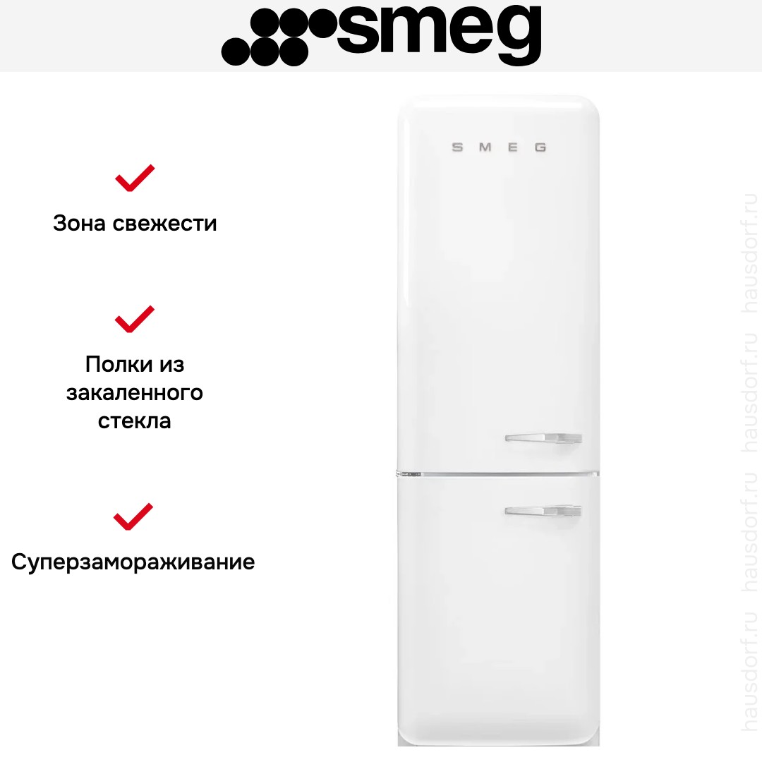 Холодильник Smeg FAB32LWH6