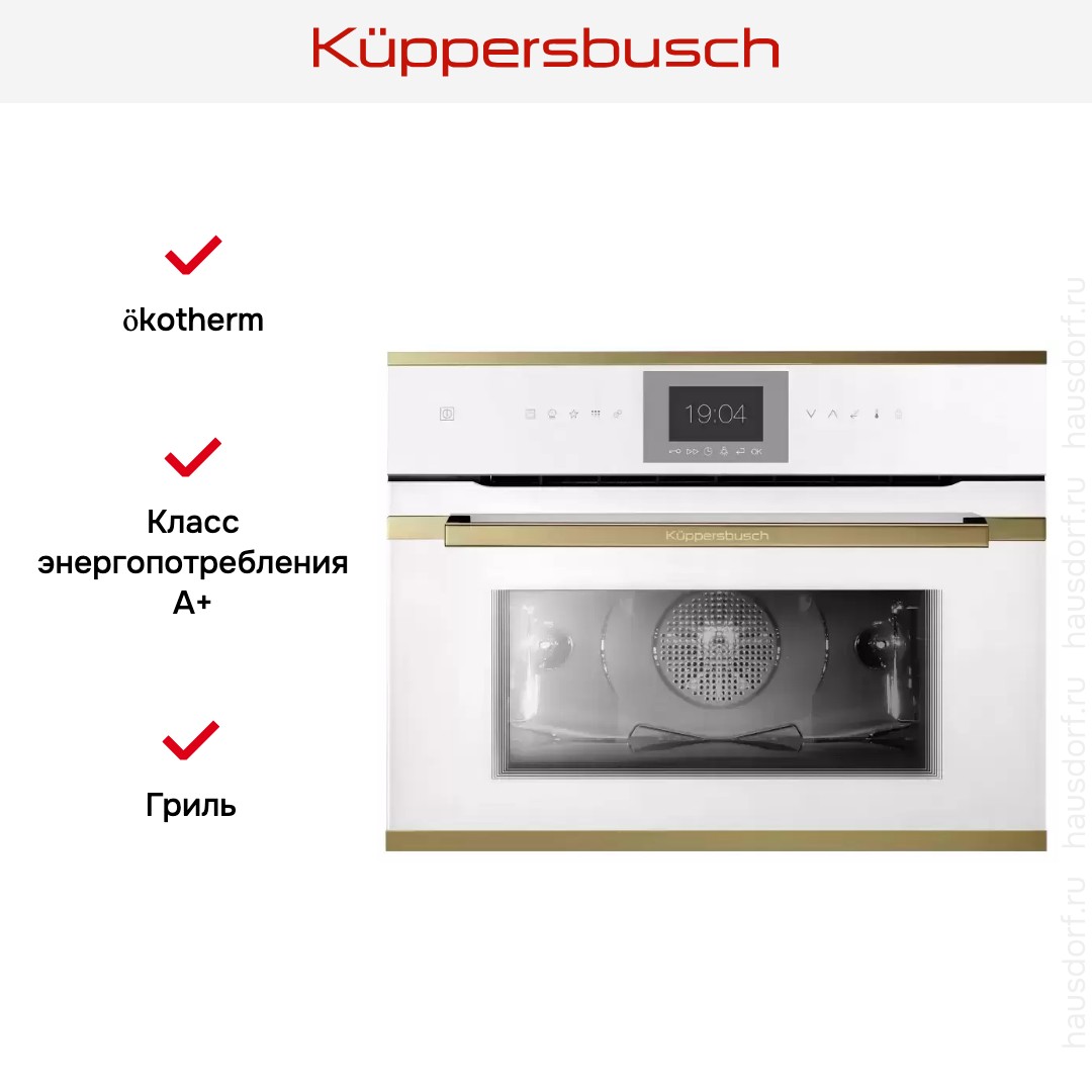 Kuppersbusch CBP 6550.0 W4 Gold