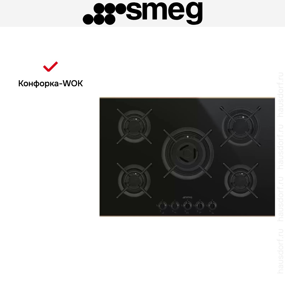  Smeg PV675CNR