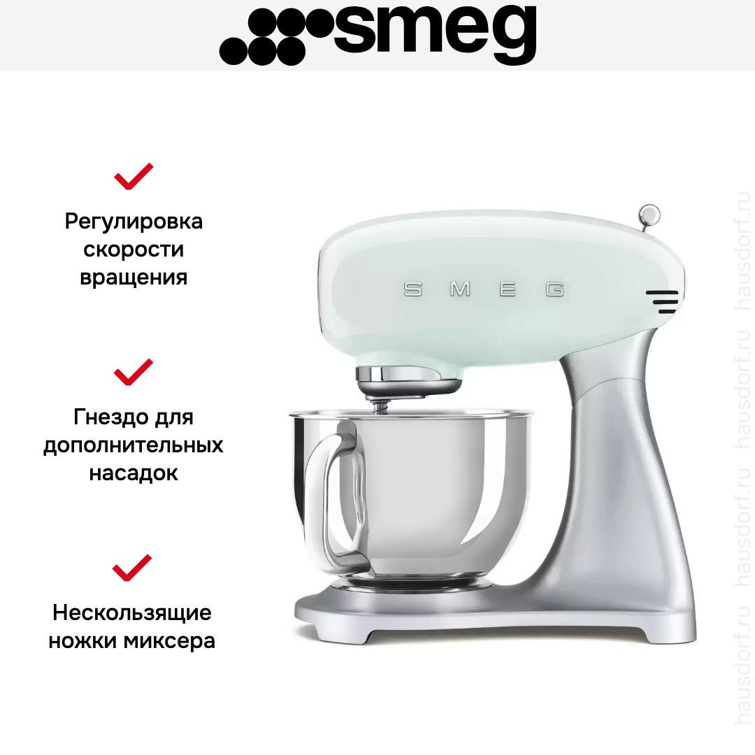 Планетарный миксер Smeg SMF02PGEU