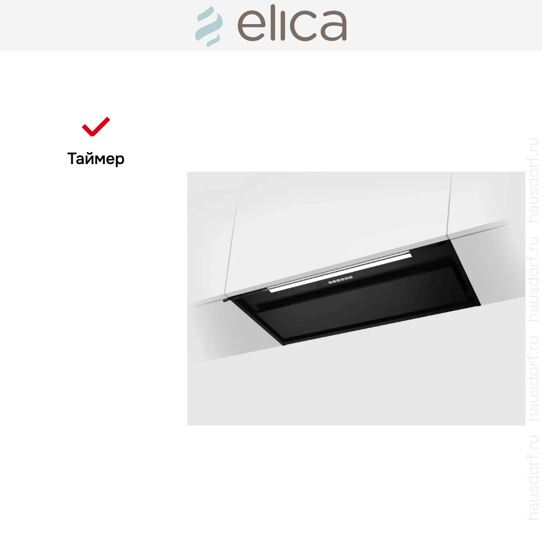 Вытяжка Elica Boxin Advance Plus BLMAT/A/90