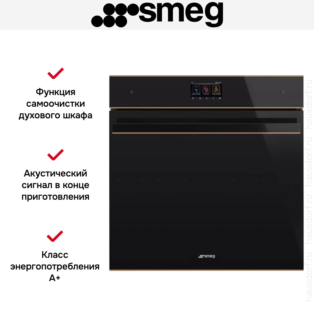 Духовой шкаф Smeg SOP6604S2PNR