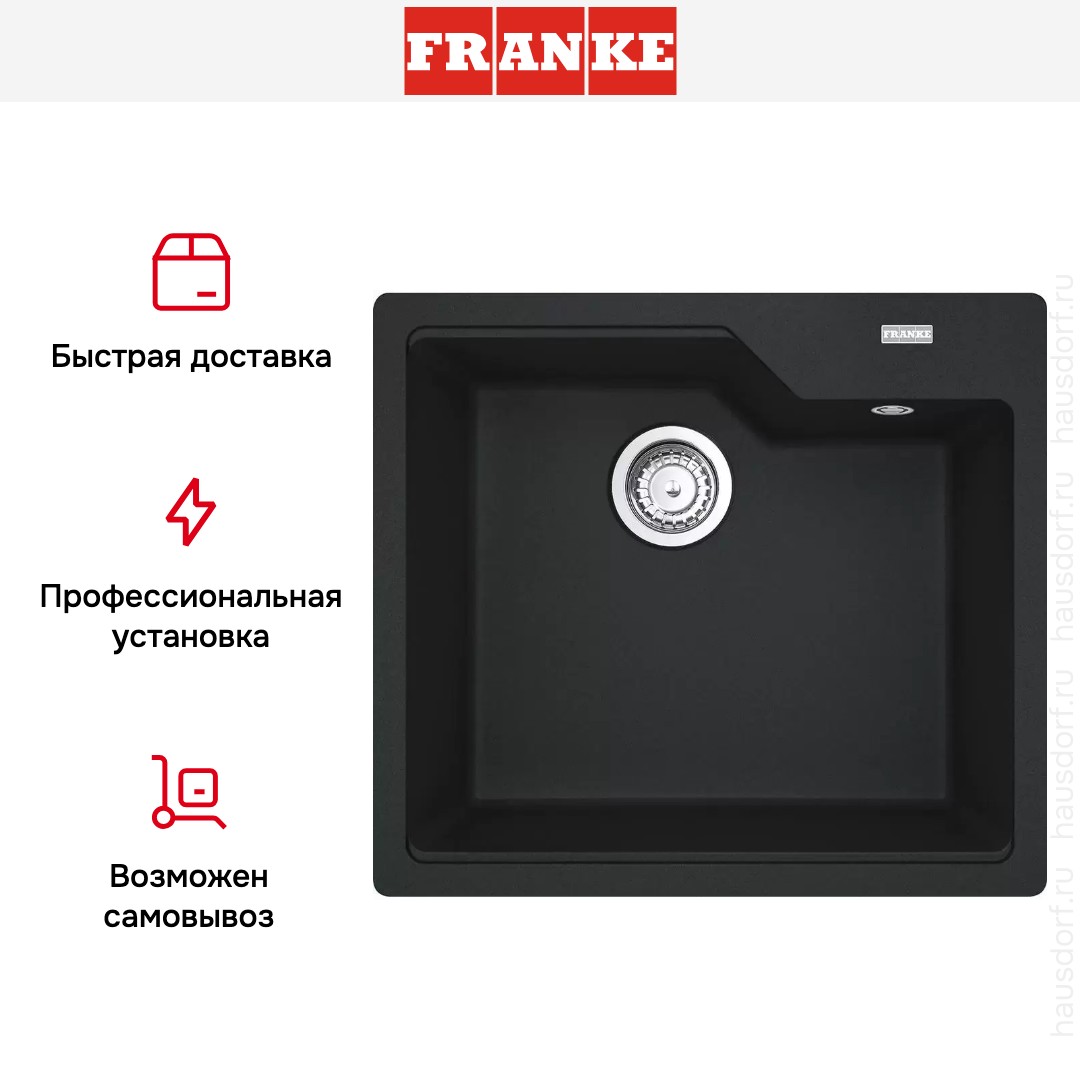  Franke Urban UBG 610-56 Оникс
