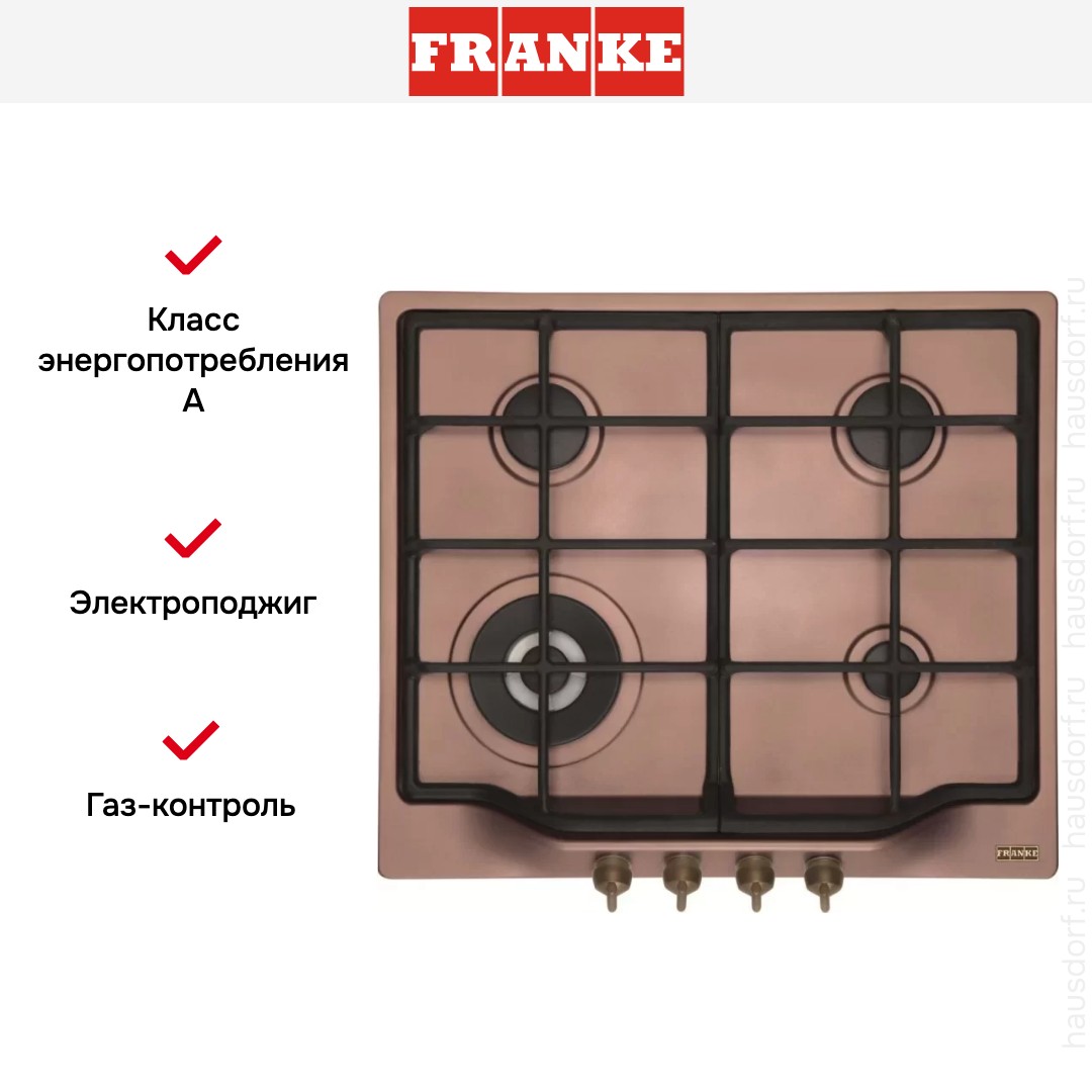  Franke FHTL 604 3G TC CO C