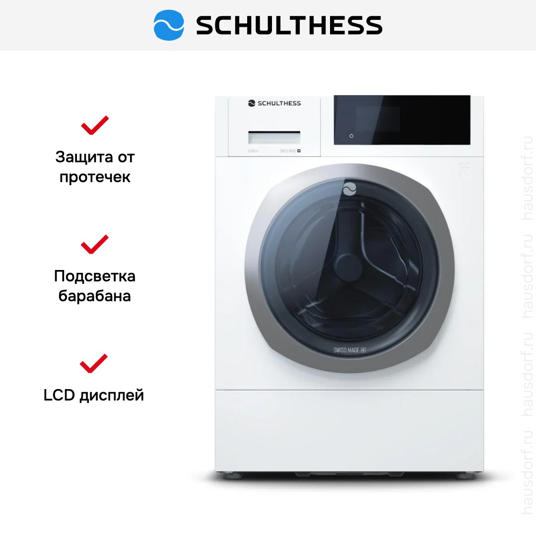  Schulthess Sublime Snow ADA1.101BE1H3J3LY