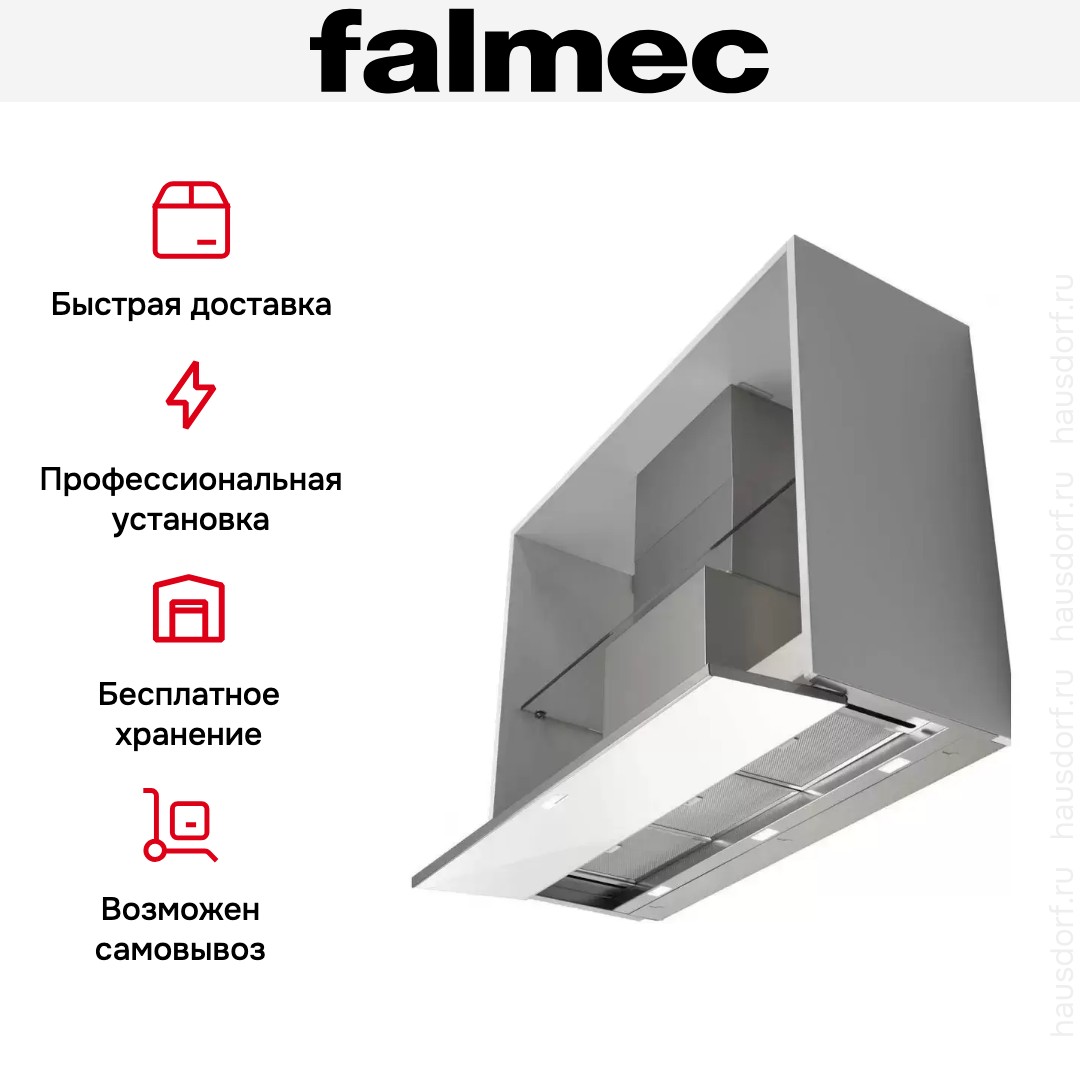 Встраиваемая вытяжка Falmec MOVE 60 white