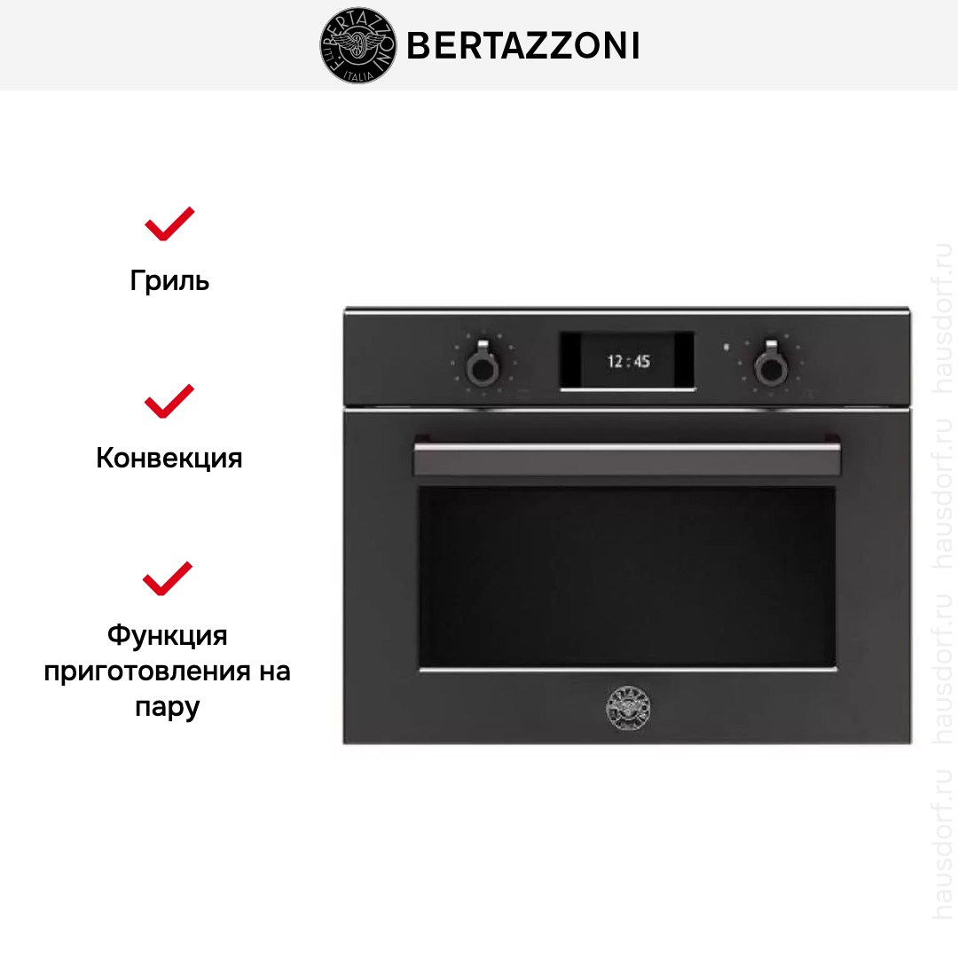  Bertazzoni F457PROVTN