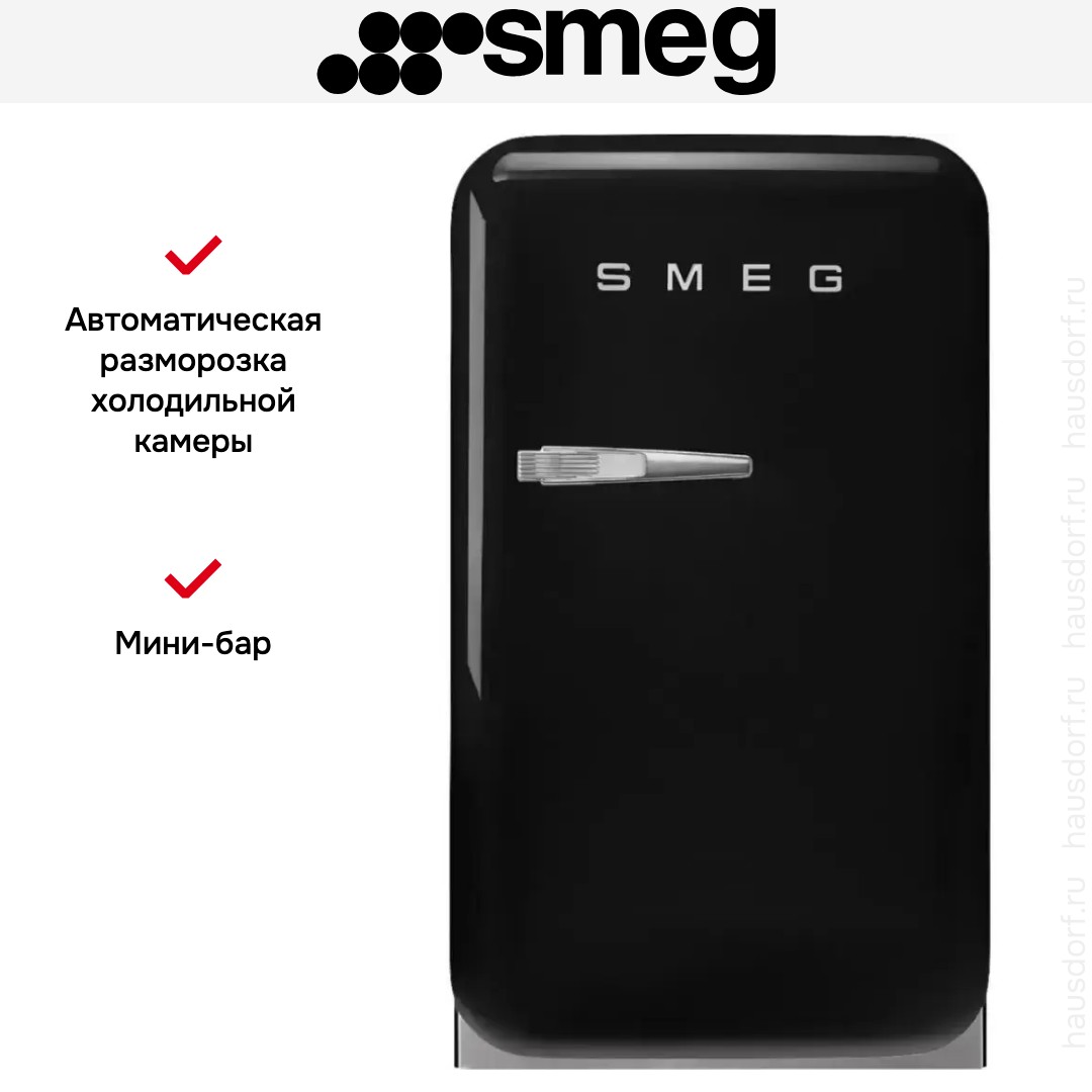  Smeg FAB5RBL5