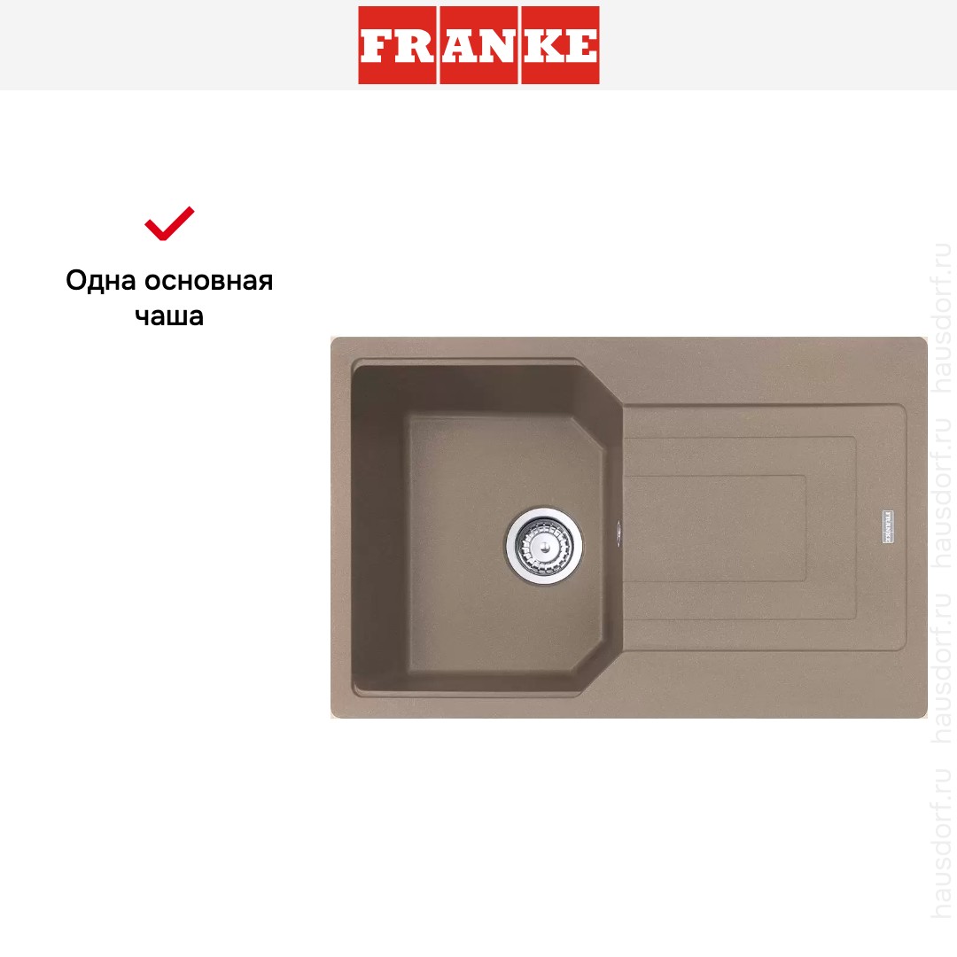 Мойка Franke Urban UBG 611-78 Миндаль