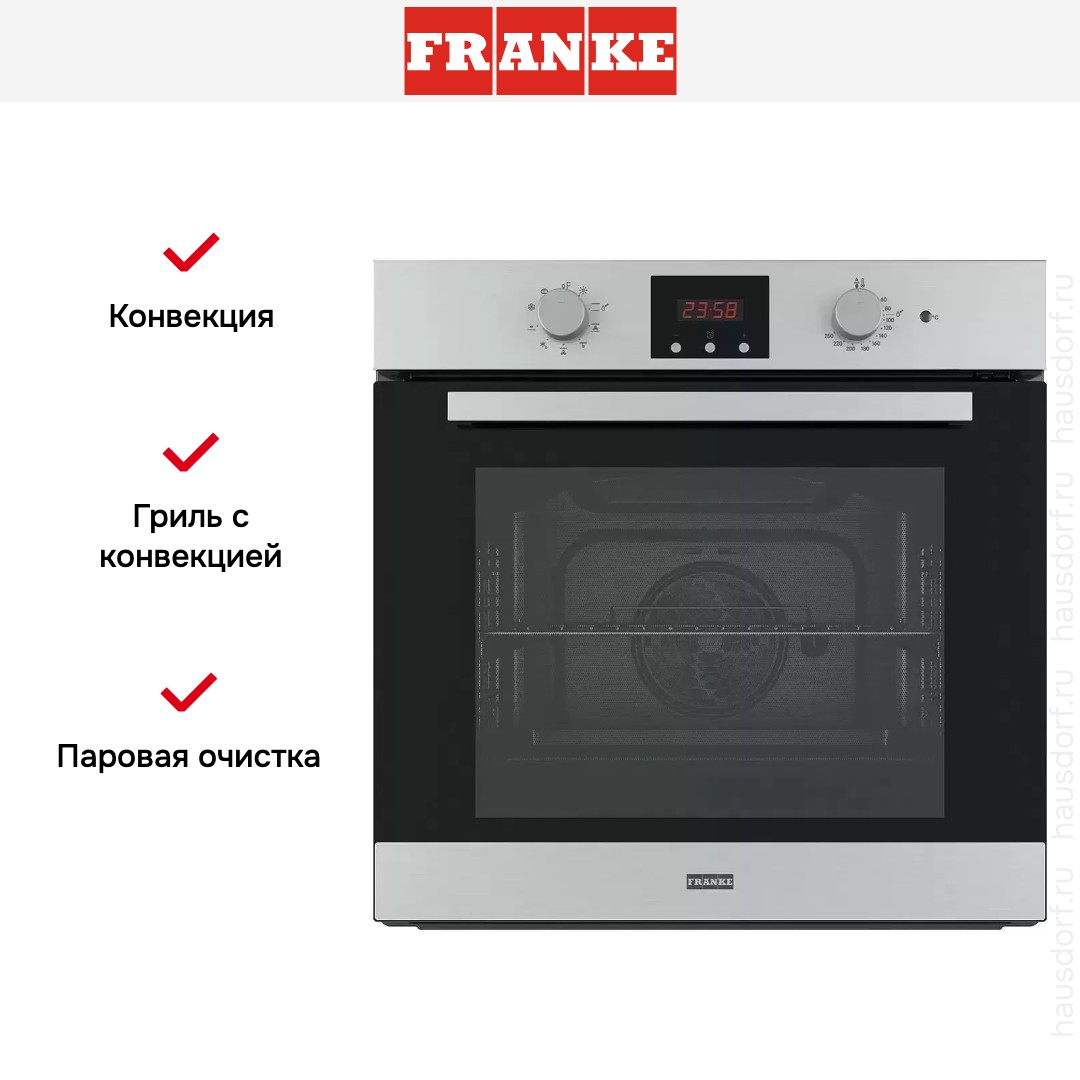  Franke FSL 86 H XS