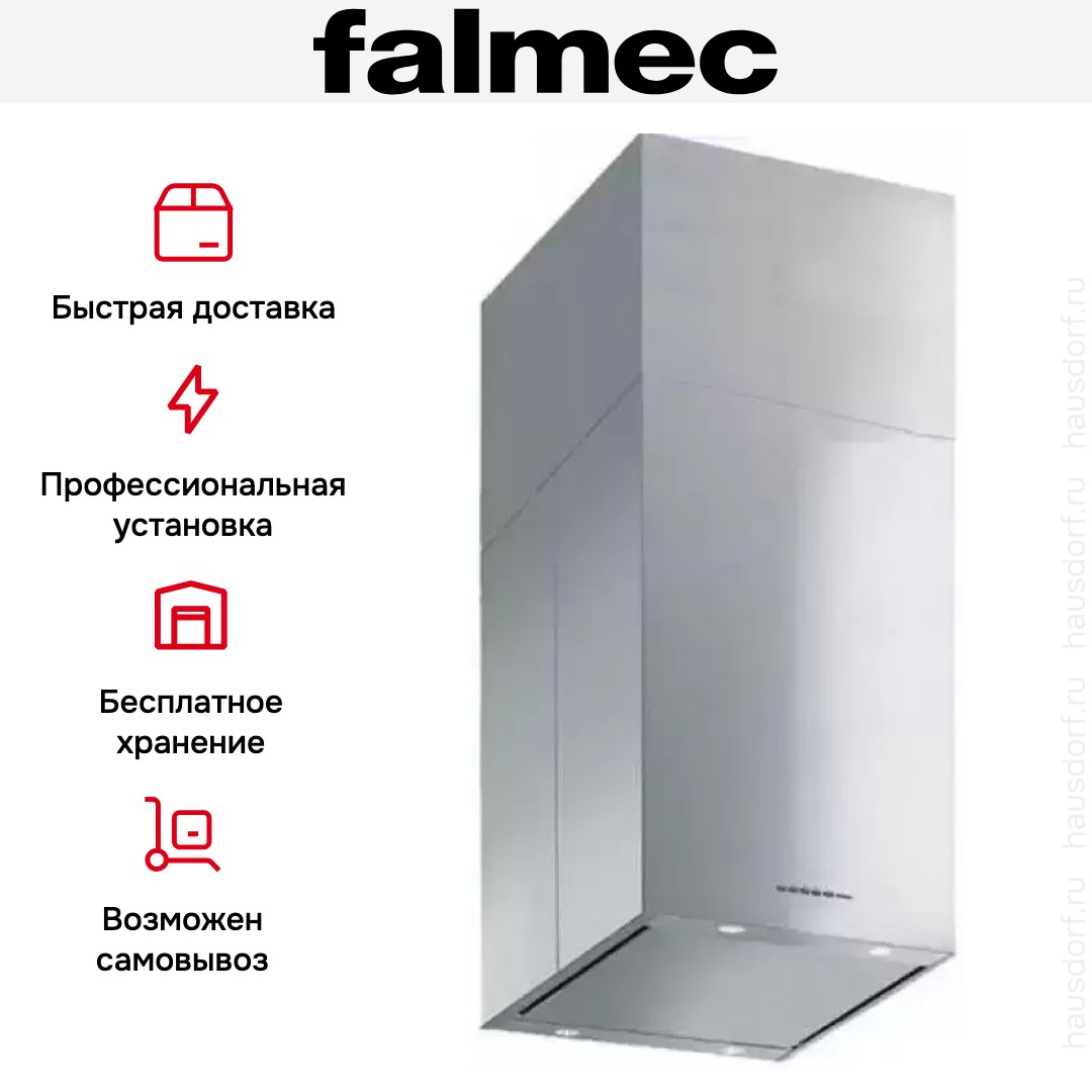 Вытяжка Falmec MIRA PLUS 40 TELESCOPICA