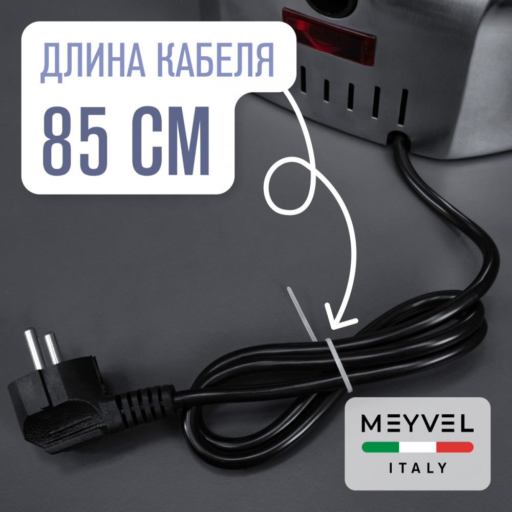 Сушилка для рук Meyvel MH6-1200S1