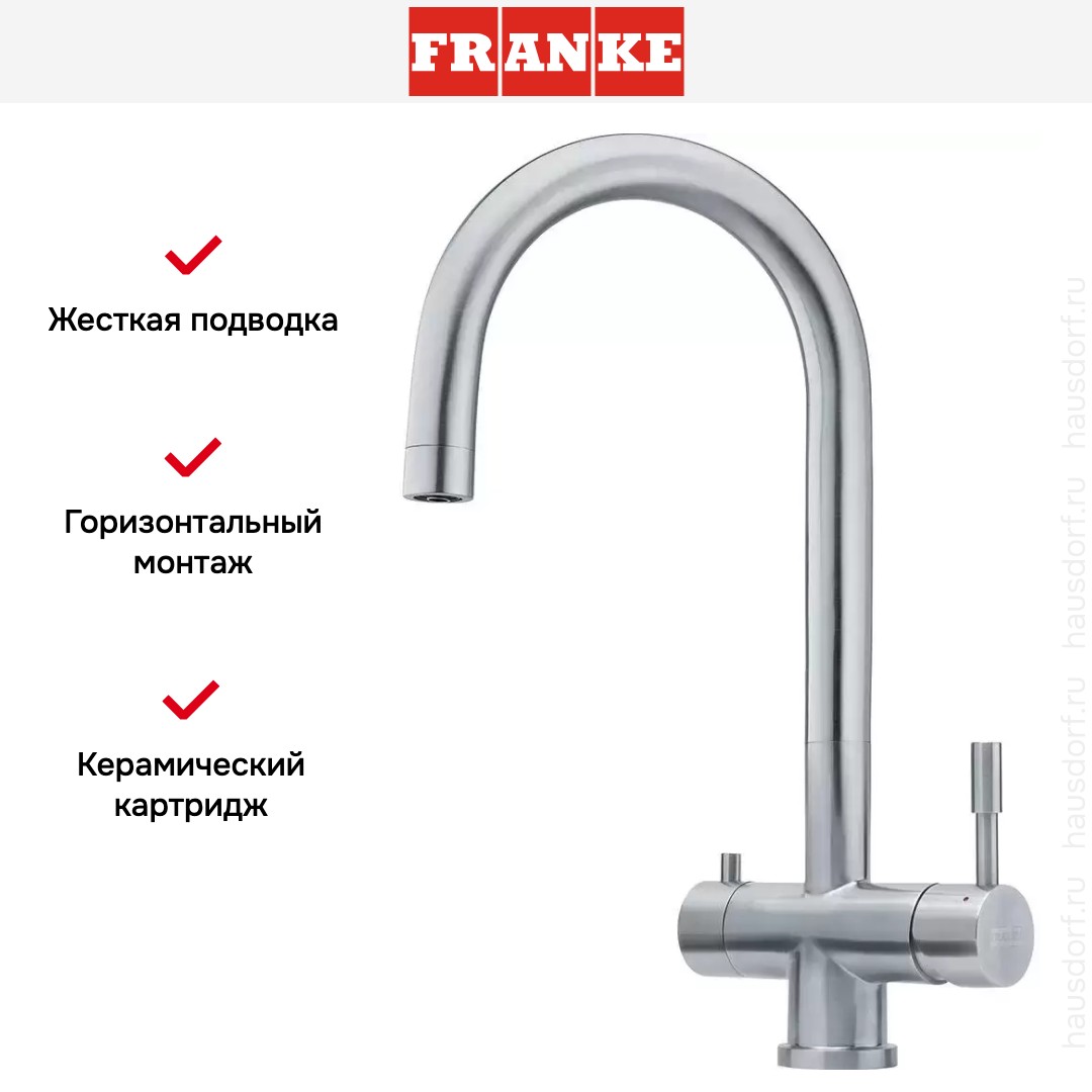  Franke EOS Clear Water