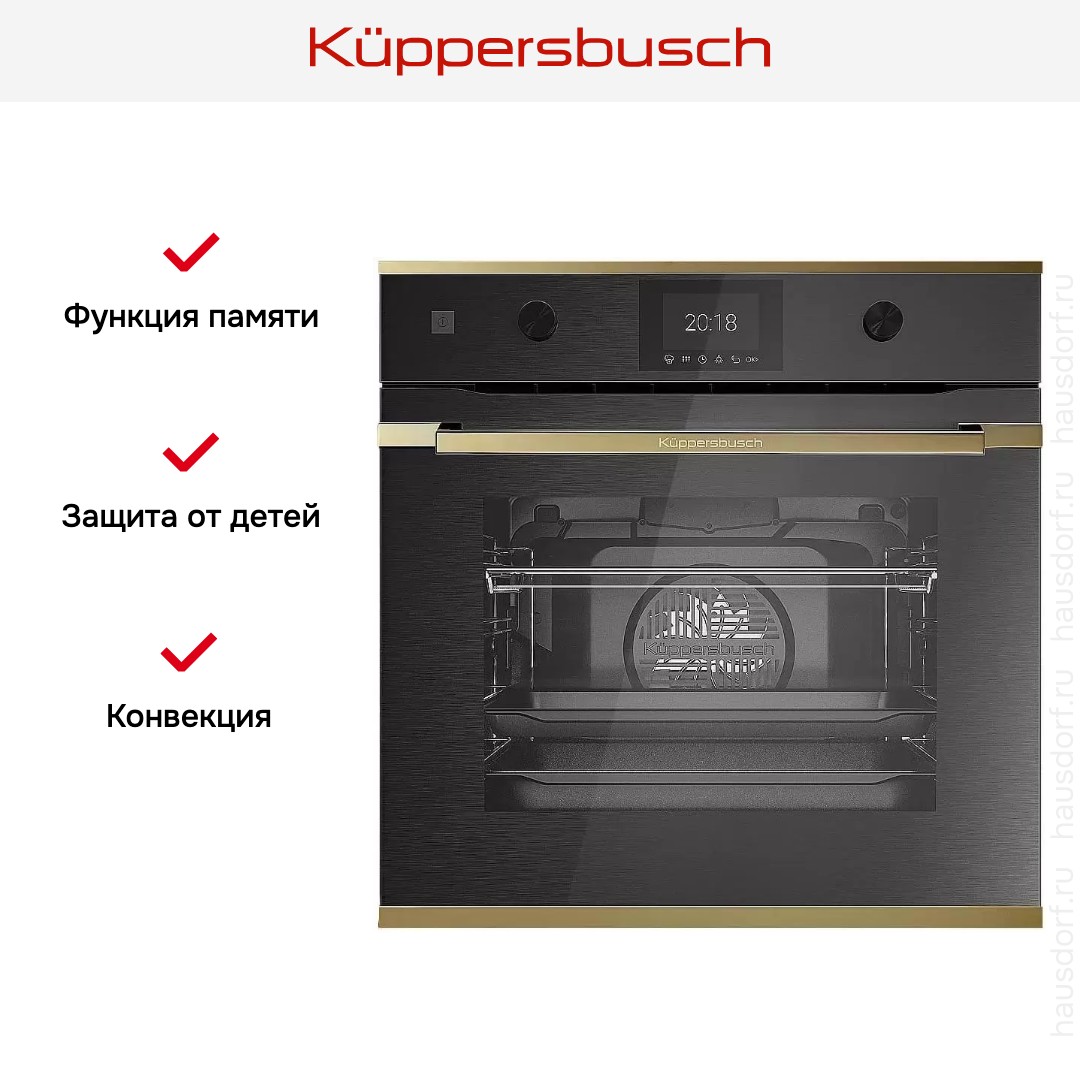 Духовой шкаф Kuppersbusch BP 6350.0 GPH 4 Gold