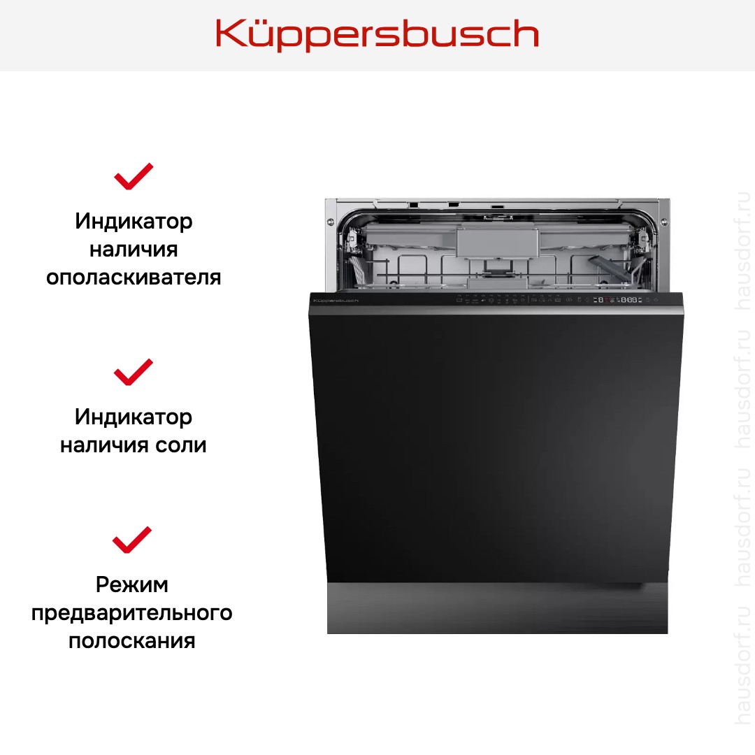 Встраиваемая посудомоечная машина Kuppersbusch G 6500.0 V