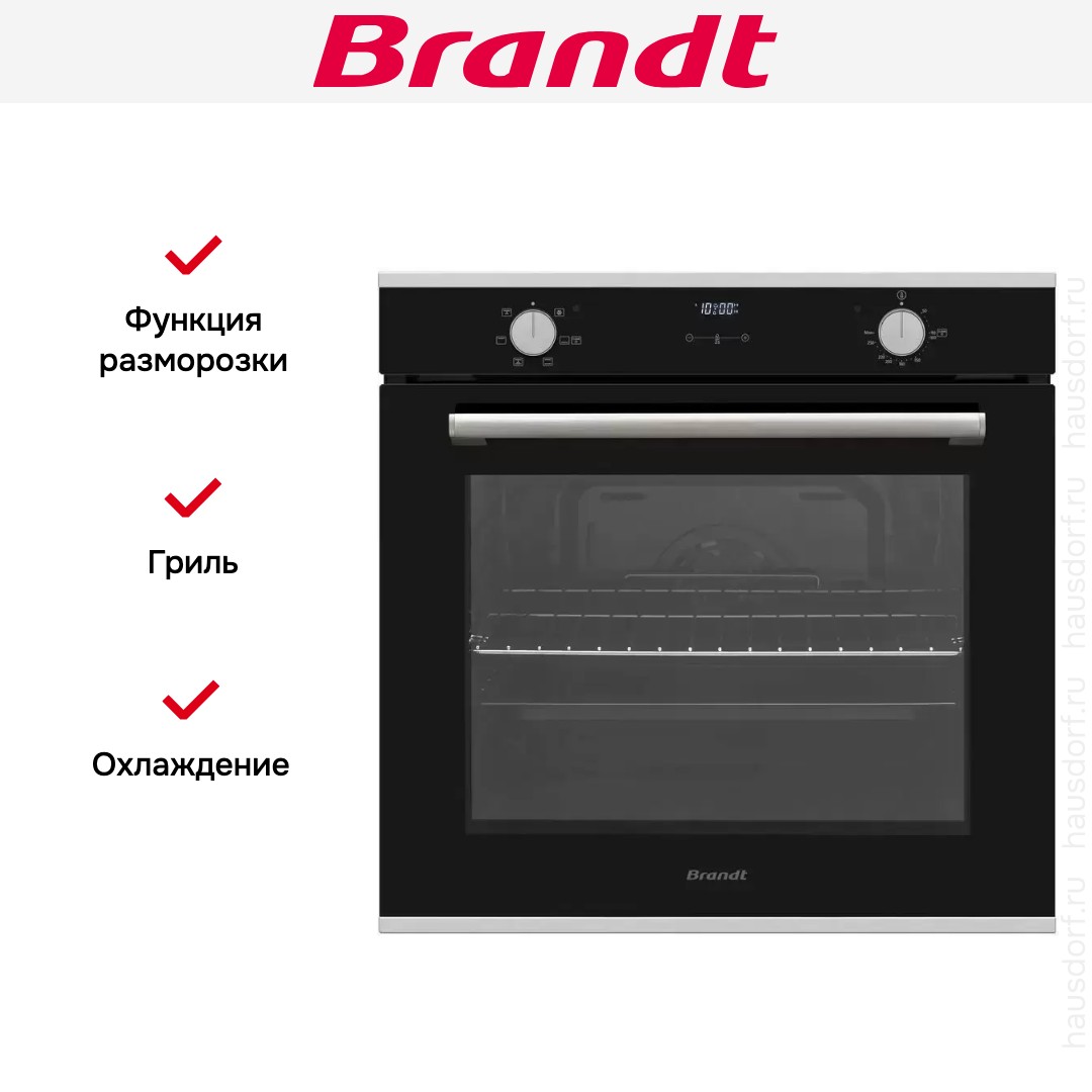  Brandt BOH1222X