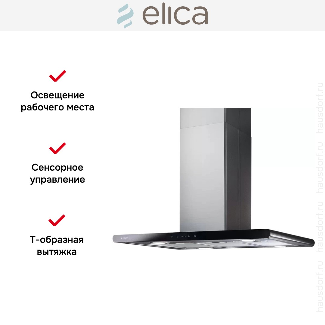 Вытяжка Elica GALAXY ISLAND BLIX/A/90X45