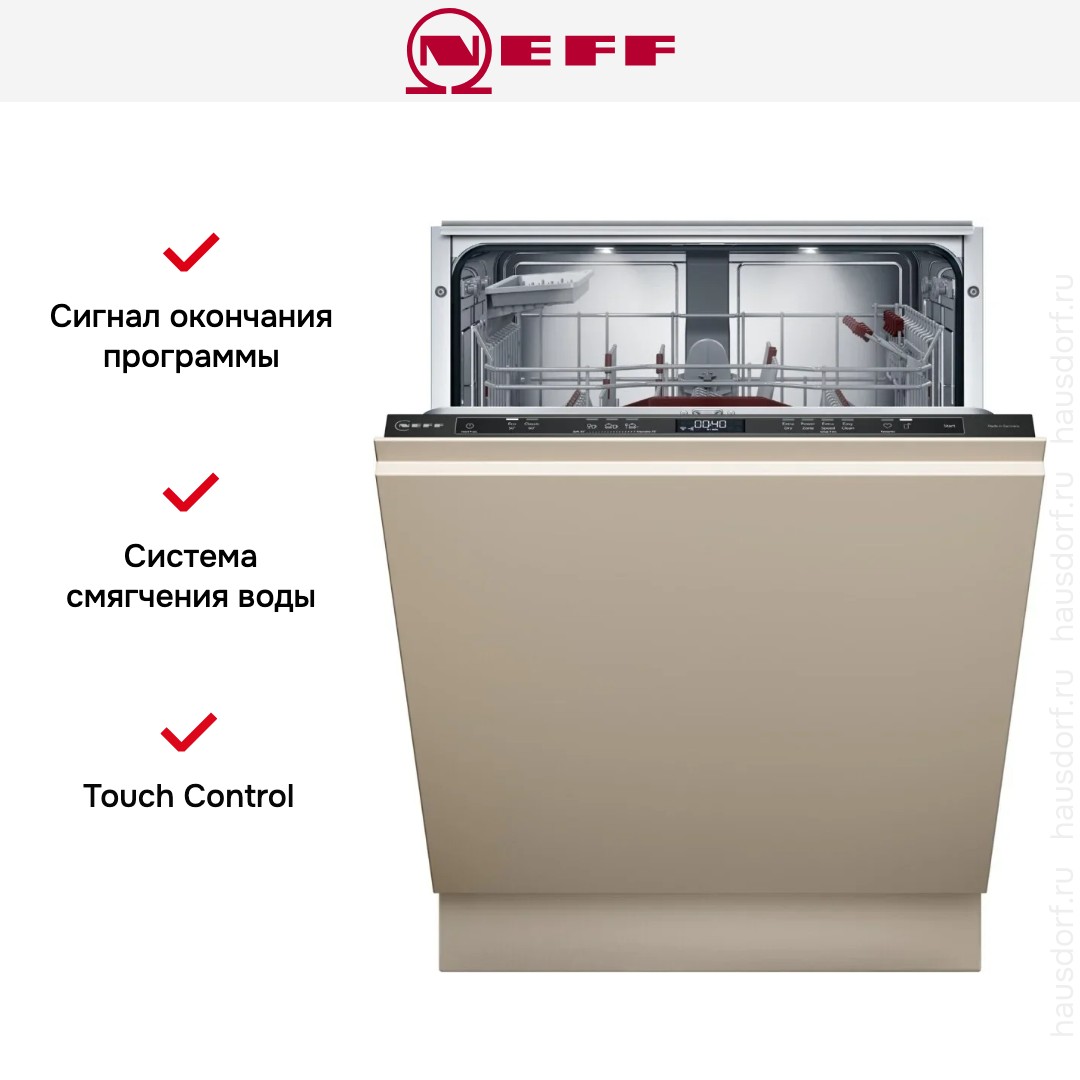 Встраиваемая посудомоечная машина Neff S197EB802E