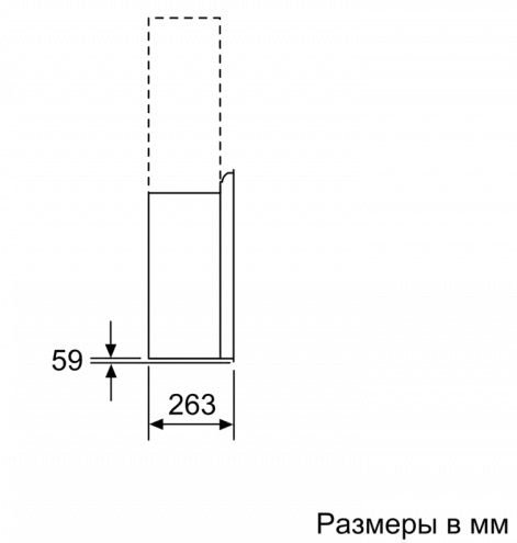 Вытяжка для настенного монтажа BOSCH DWF97RV60