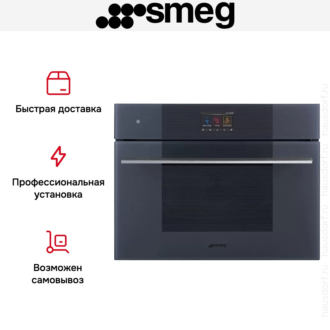 Компактный духовой шкаф Smeg SO4104S4PG