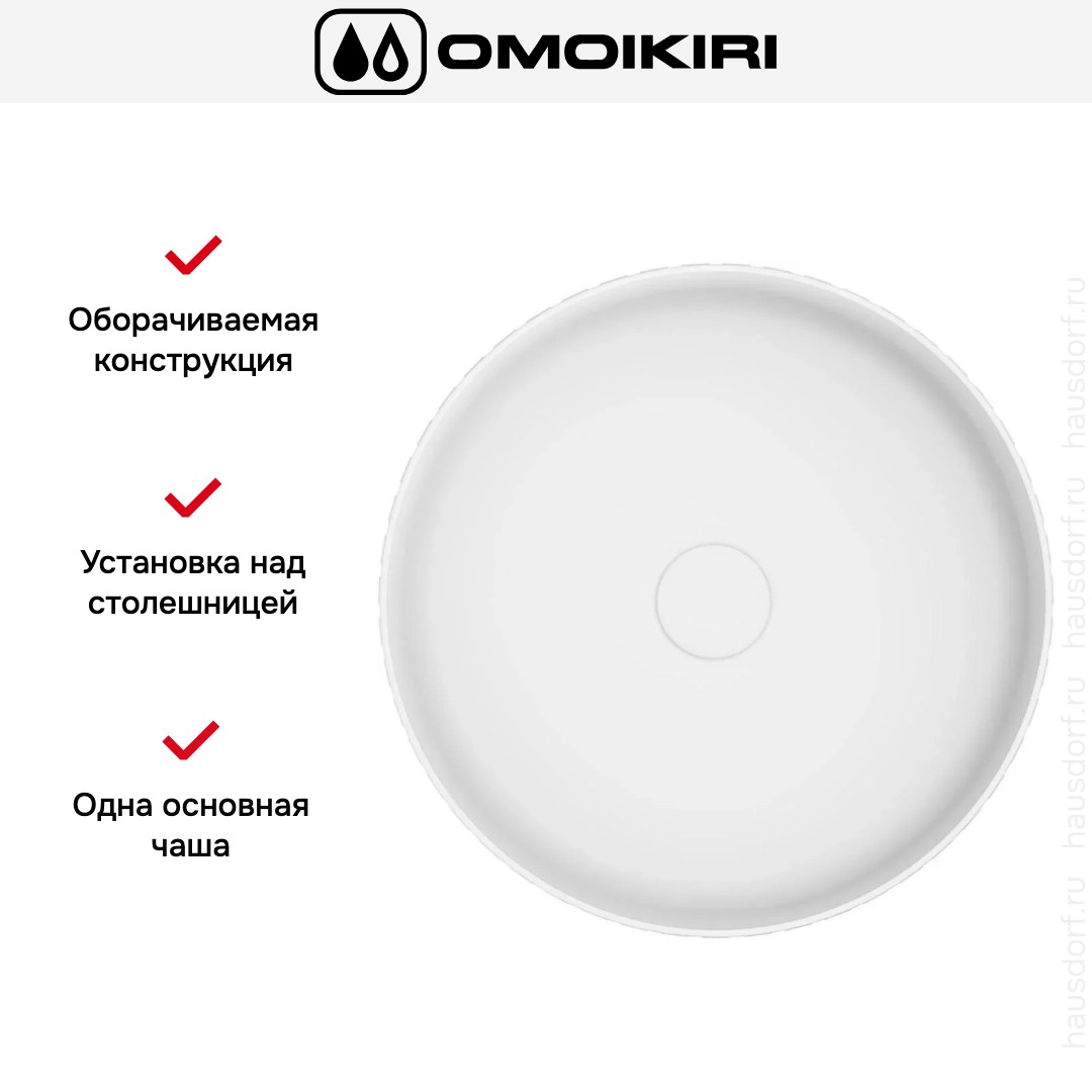 Omoikiri Akira-WH